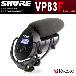 [SHURE VP83F] 최고급 슈어 플래쉬 레코더 샷건마이크/방송영상장비용/초경량/DSLR 동영상 캠코더용 마이크/비디오마이크/VMP/Videomic/VM PRO 당일배송