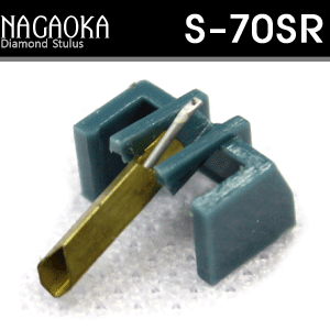 [NAGAOKA S-70SR]고급 전축바늘/오프라인 최저가/100%정품/다이아몬드 스타일/바늘전문/S70SR/당일배송